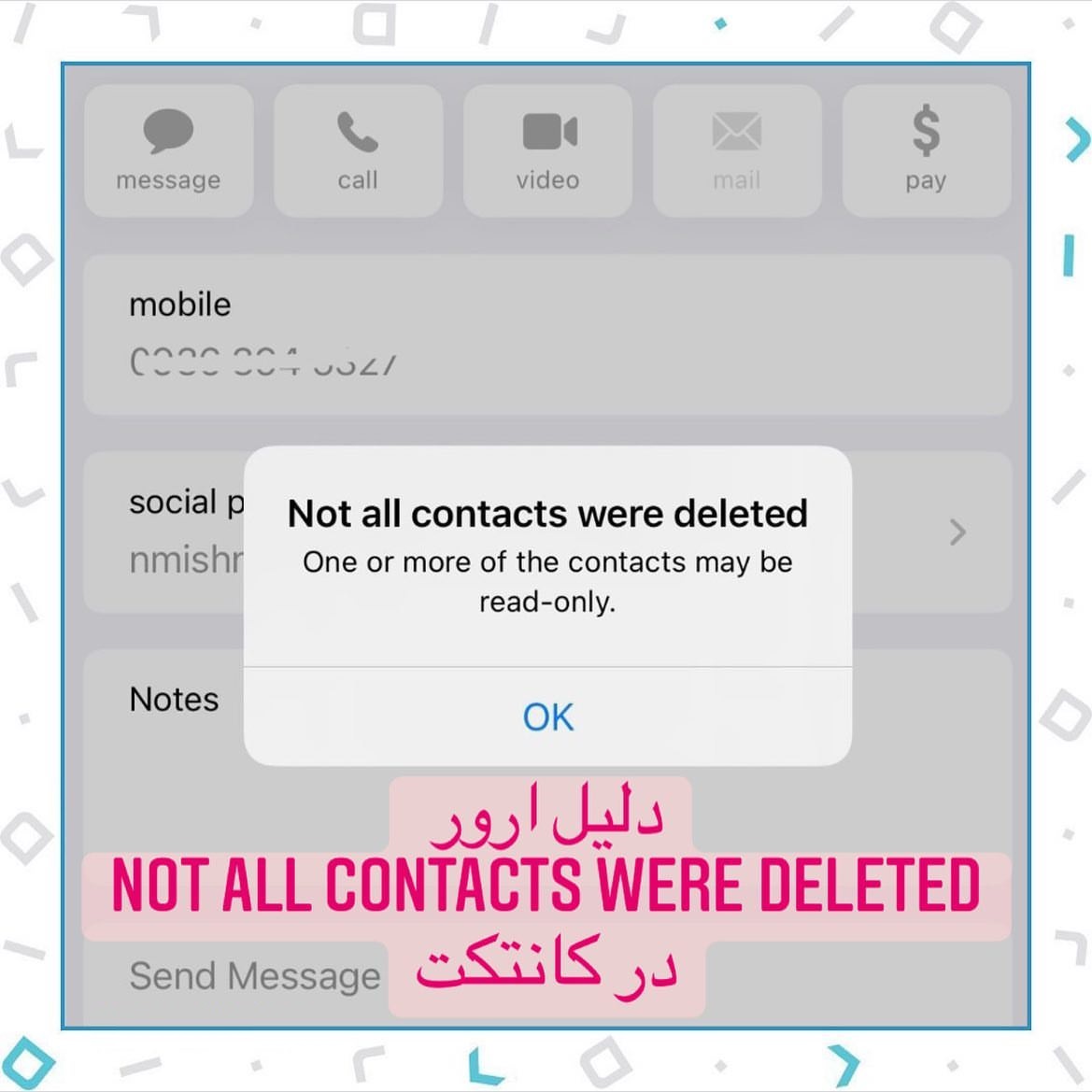 آموزش رفع ارور Not all contacts were deleted